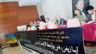 “إيمازيغن في مواجهة الإقصاء السياسي” موضوع ندوة وطنية بالدار البيضاء