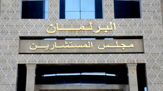 مجلس المستشارين يعتمد الترجمة الفورية للعربية والأمازيغية