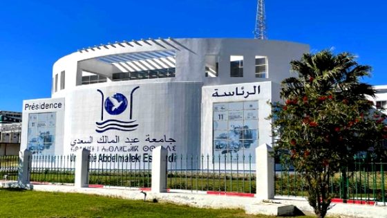 جامعة عبد المالك السعدي تتوفر على 300 مسلك في التكوين الأساسي
