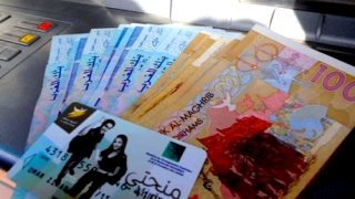 تمديد آجال إيداع طلبات المنح الدراسية بسبب الزلزال