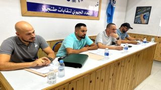 الجمعية الجهوية لمدرسي الأمازيغية تجدد هياكلها