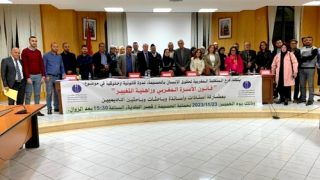 ندوة بالحسيمة تقارب قانون الأسرة المغربي و راهنية التغيير