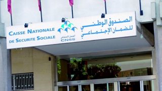 الحسيمة..لقاء تواصلي حول الإعفاء من الذعائر والغرامات ومصاريف التحصيل برسم سنة 2024