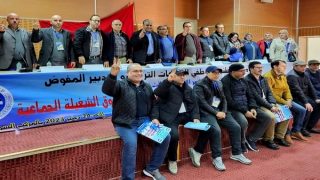 انتخاب بنعلي كاتبا اقليميا للجامعة الوطنية لموظفي الجماعات الترابية بالحسيمة