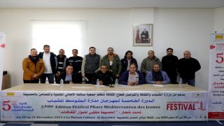 افتتاح الدورة الخامسة لمهرجان منارة المتوسط للشباب بالحسيمة
