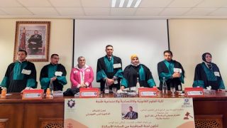 ابن الحسيمة “عبد الواحد أزناكي” يناقش أطروحة دكتوراه في القانون الخاص
