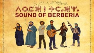 عرض الفيلم السينمائي “ايقاعات تامزغا” بمدينة الحسيمة