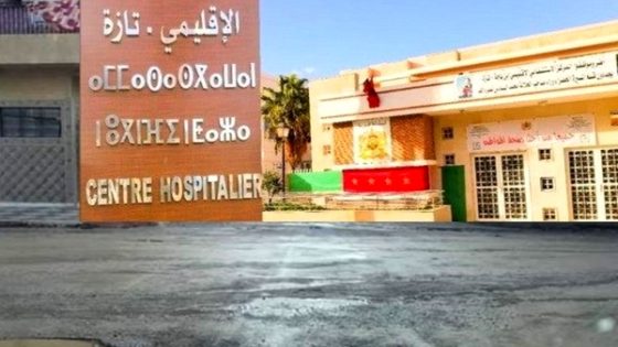حكم صارم في حق المتهمين بالتلاعب في أجهزة طبية بمستشفى تازة
