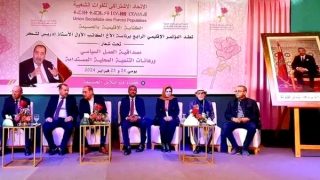 اختتام أشغال المؤتمر الإقليمي الرابع لحزب “الوردة” بالحسيمة