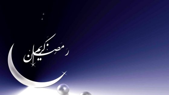 وزارة الأوقاف تعلن الثلاثاء أول أيام رمضان بالمغرب