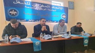 لقاء تواصلي لجامعة الصحة “UMT” بالحسيمة حول مستجدات الحوار الوطني