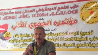 اعادة انتخاب علي بلمزيان كاتبا جهويا للنهج الديموقراطي