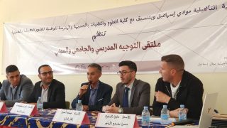 ثانوية مولاي اسماعيل بإمزورن ترسم ملامح المستقبل لتلامذتها