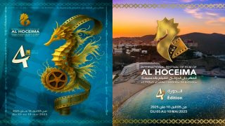 فرنسا ضيف شرف الدورة الرابعة للمهرجان الدولي للفيلم بالحسيمة