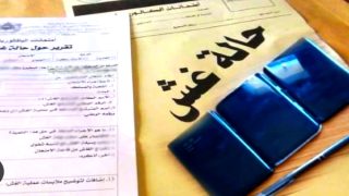 3 سنوات حبسا لمتهم بتسهيل الغش في الامتحانات الإشهادية بالحسيمة