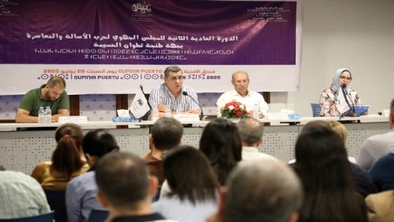 “البام” يشحذ أسلحته الانتخابية من بوابة جهة الشمال