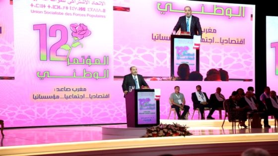 مؤتمر الاتحاد الاشتراكي يمنح إدريس لشكر ولاية رابعة على رأس الحزب
