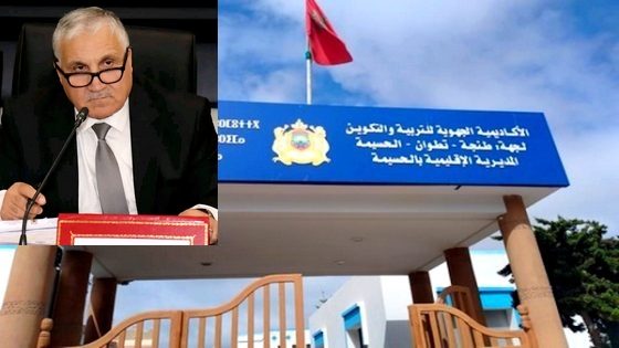 الكاتب العام لوزارة التربية الوطنية يقف على اختلالات التعليم بالحسيمة
