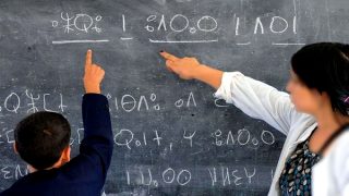 الـPPS يُندد بإقصاء خريجي الدراسات الأمازيغية من مباراة التعليم