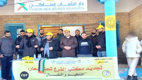 “CDT” تحسم صراع التأطير النقابي بالحسيمة باستقطاب موجة جديدة من أساتذة التعاقد