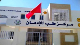 أمغار يسائل وزير الصحة حول تعطيل مركز علاج الإدمان بالحسيمة