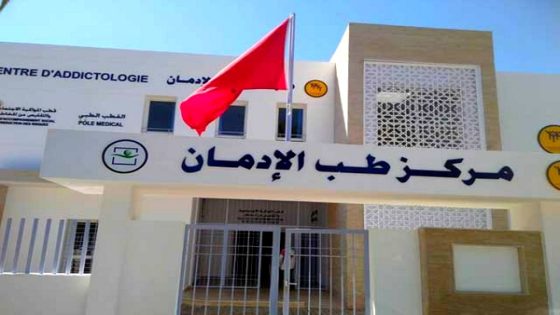 أمغار يسائل وزير الصحة حول تعطيل مركز علاج الإدمان بالحسيمة