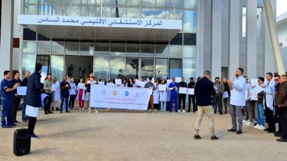 مهنيّو الصحة بالحسيمة يطالبون بتفعيل الاتفاقات ووقف مسار الخوصصة