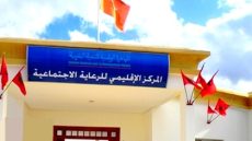 مركز الرعاية الاجتماعية بامزورن يواصل استقبال المشردين ضمن الحملة الشتوية