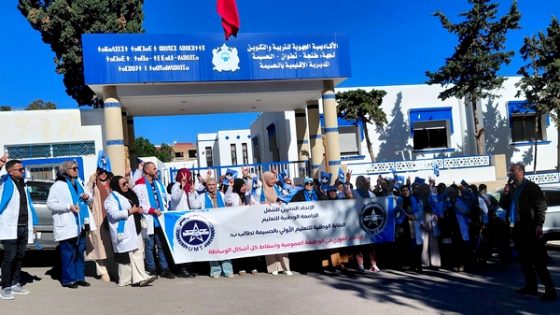الحسيمة.. أساتذة التعليم الأولي يشهرون ورقة التصعيد ويطالبون بإنهاء “الوساطة”