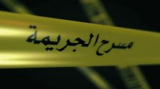 شخص ينهي حياة إمام مسجد أثناء صلاة الفجر بالدريوش