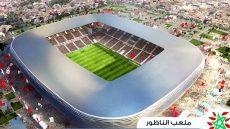 انطلاق الدراسات الميدانية لمشروع ملعب الناظور الجديد