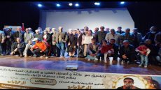 الحسيمة تخلّد ذكرى الأستاذ الراحل أحمد بوكزير في حفل تأبيني مؤثر