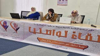 نساء العدالة والتنمية بالحسيمة يناقشن سبل تعزيز الحضور السياسي للمرأة