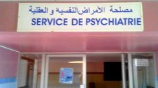 إقليم الحسيمة بدون طبيب مختص في الأمراض النفسية والعقلية