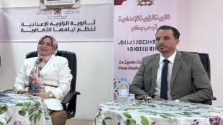 ثانوية الزاوية الإعدادية تحتضن لقاءا تربويا وتحسيسيا حول التربية الإعلامية الرقمية
