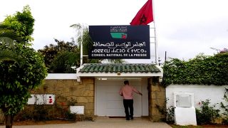 مجلس النواب يمرر بالأغلبية قانون إعادة تنظيم المجلس الوطني للصحافة
