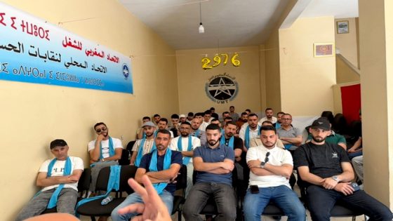 جمع عام بالحسيمة ينتخب مكتباً إقليمياً لأساتذة اللغة الأمازيغية